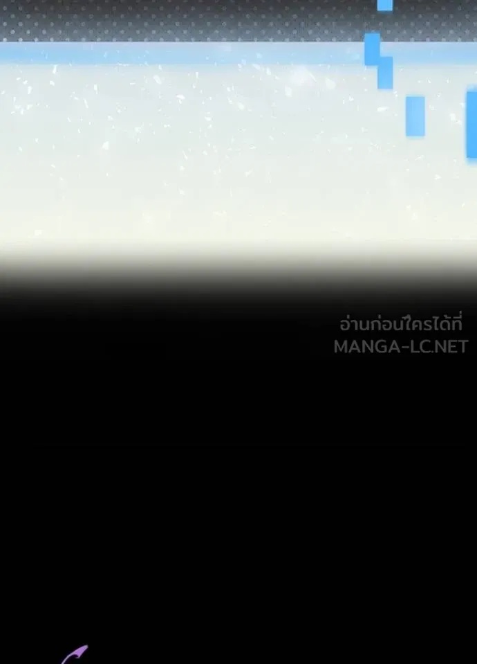 Hidden Class Gravity User ตอนที่ 22 9
