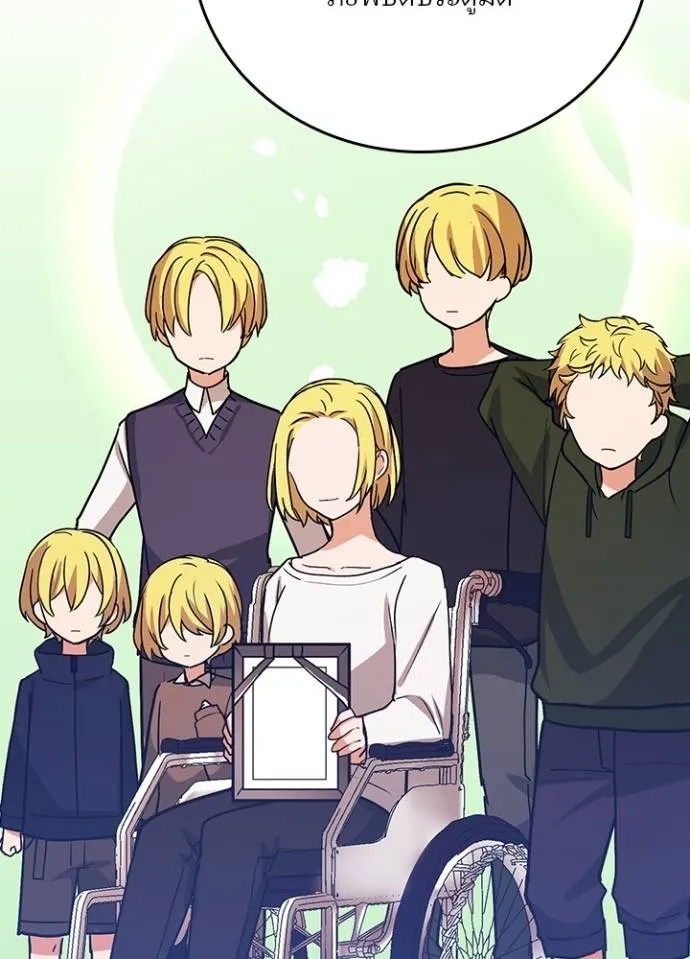Hidden Class Gravity User ตอนที่ 22 38
