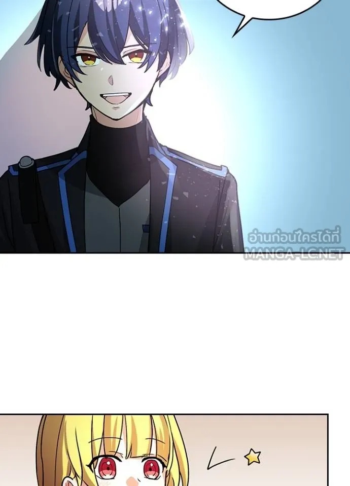 Hidden Class Gravity User ตอนที่ 22 48