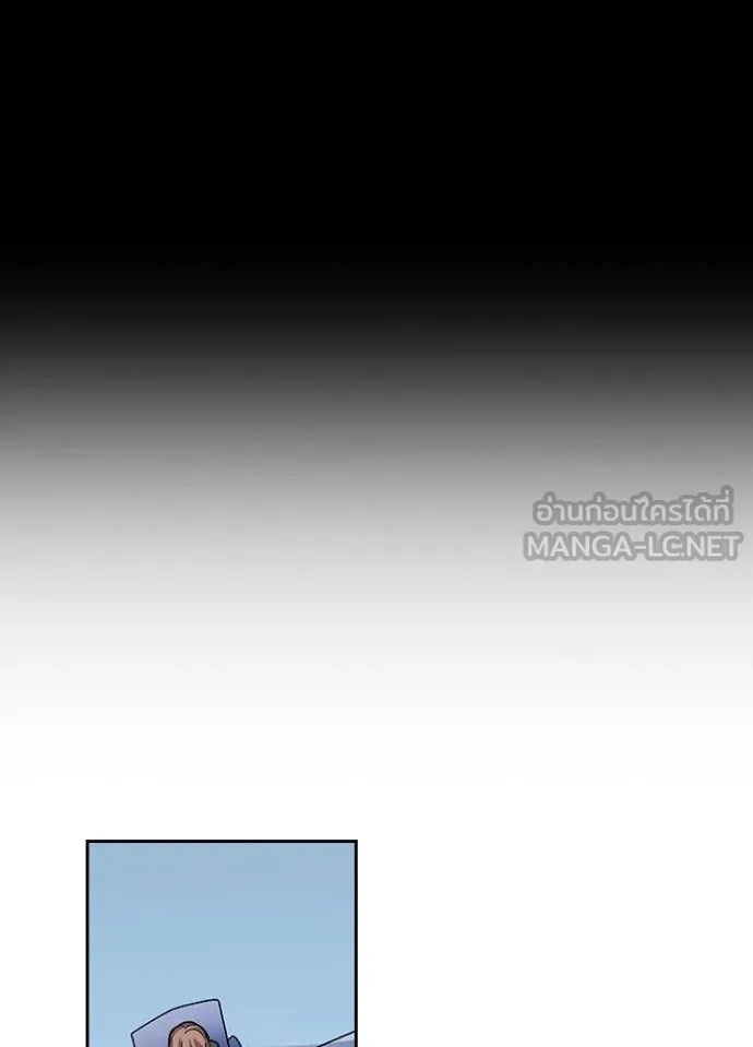 Hidden Class Gravity User ตอนที่ 23 6
