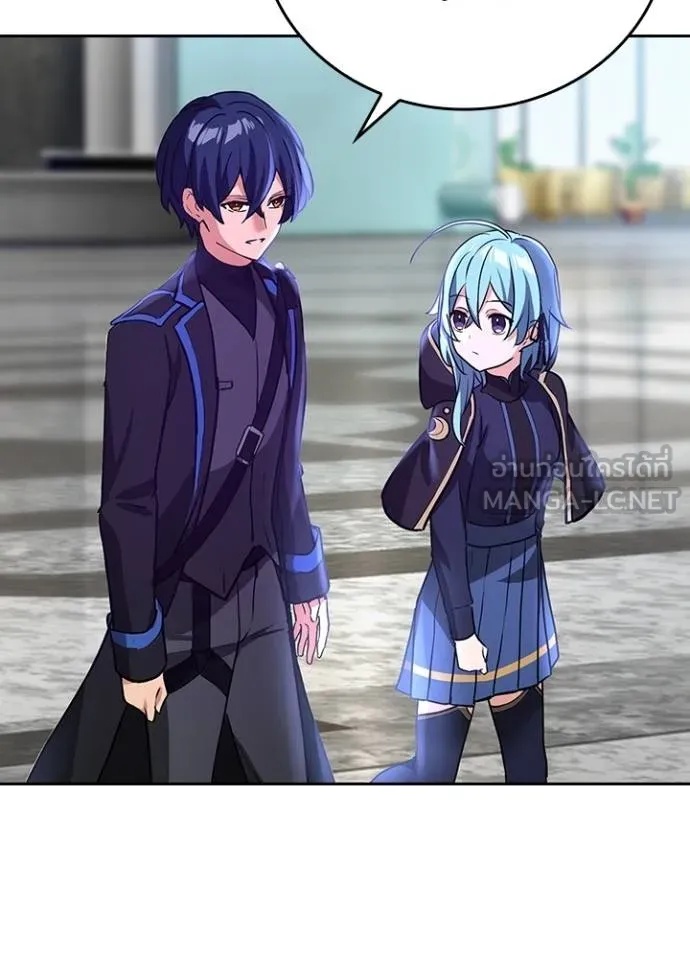 Hidden Class Gravity User ตอนที่ 23 15