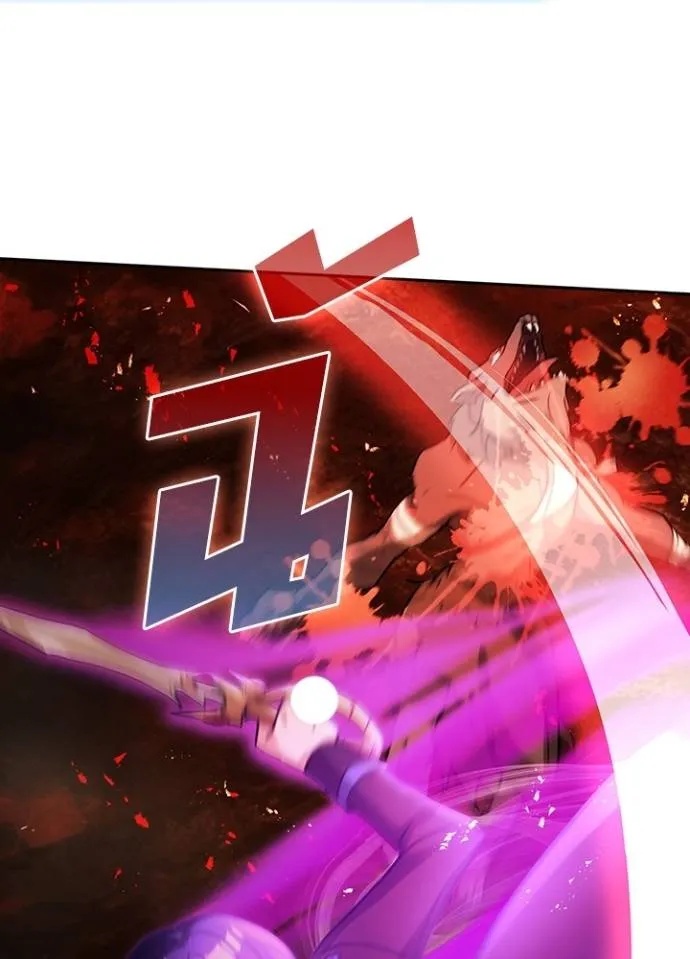 Hidden Class Gravity User ตอนที่ 23 43