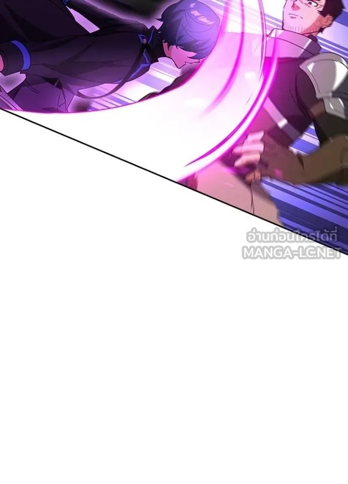 Hidden Class Gravity User ตอนที่ 25 18