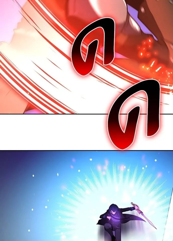 Hidden Class Gravity User ตอนที่ 25 25