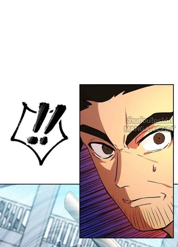 Hidden Class Gravity User ตอนที่ 25 27