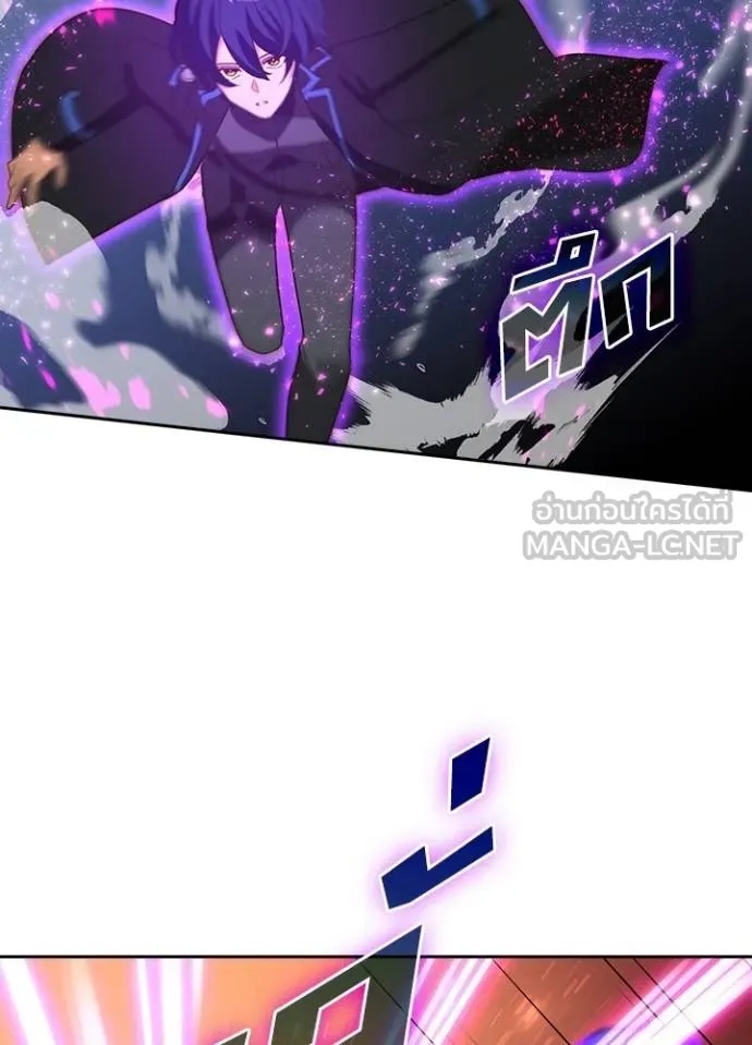 Hidden Class Gravity User ตอนที่ 25 30