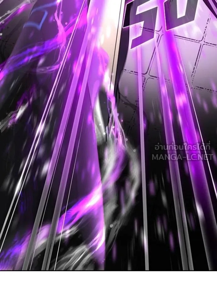 Hidden Class Gravity User ตอนที่ 25 63