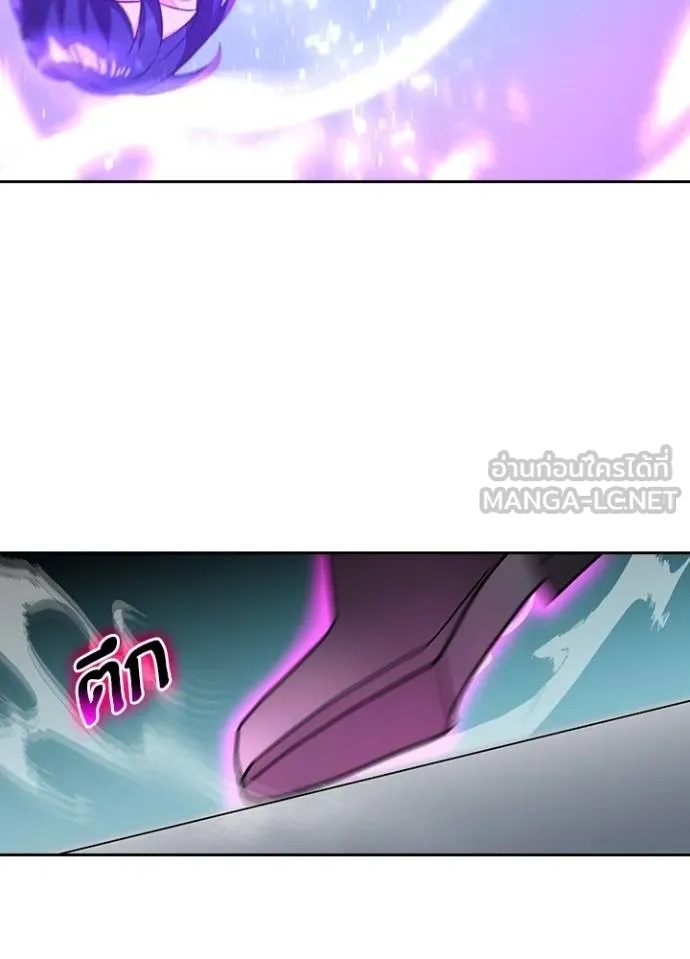 Hidden Class Gravity User ตอนที่ 25 72