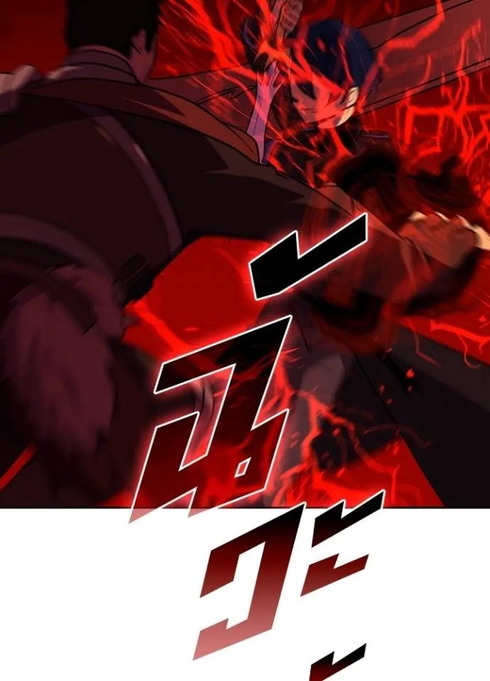 Hidden Class Gravity User ตอนที่ 25 91