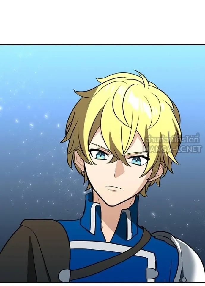 Hidden Class Gravity User ตอนที่ 26 21