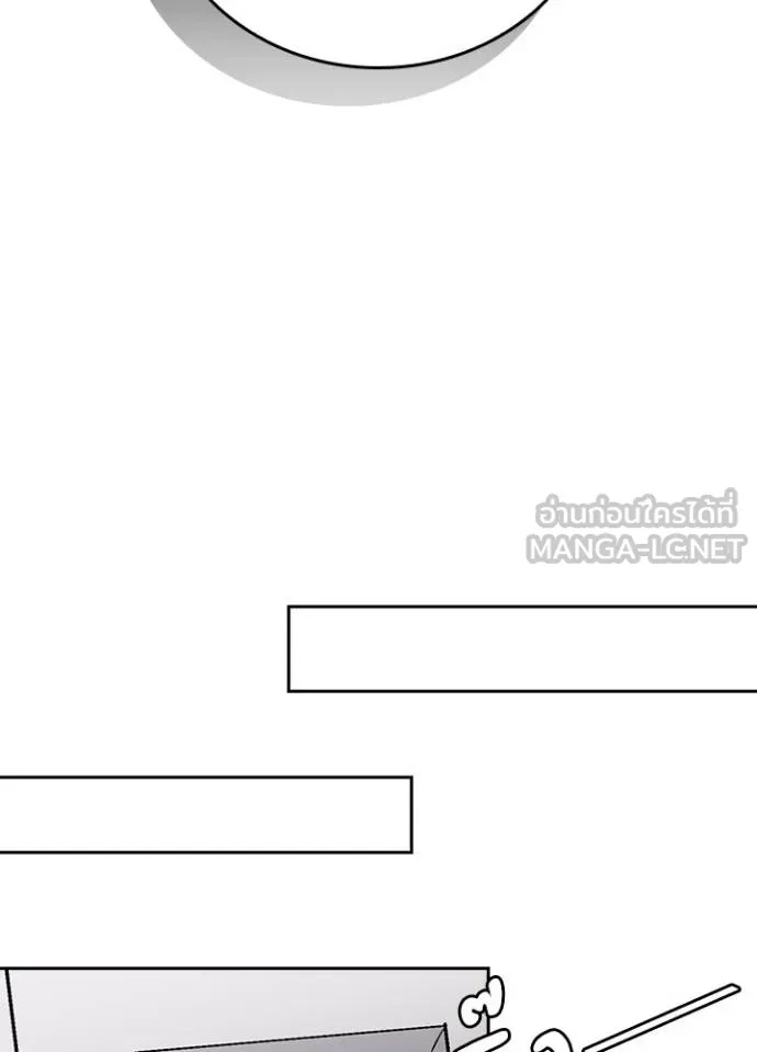 Hidden Class Gravity User ตอนที่ 26 54