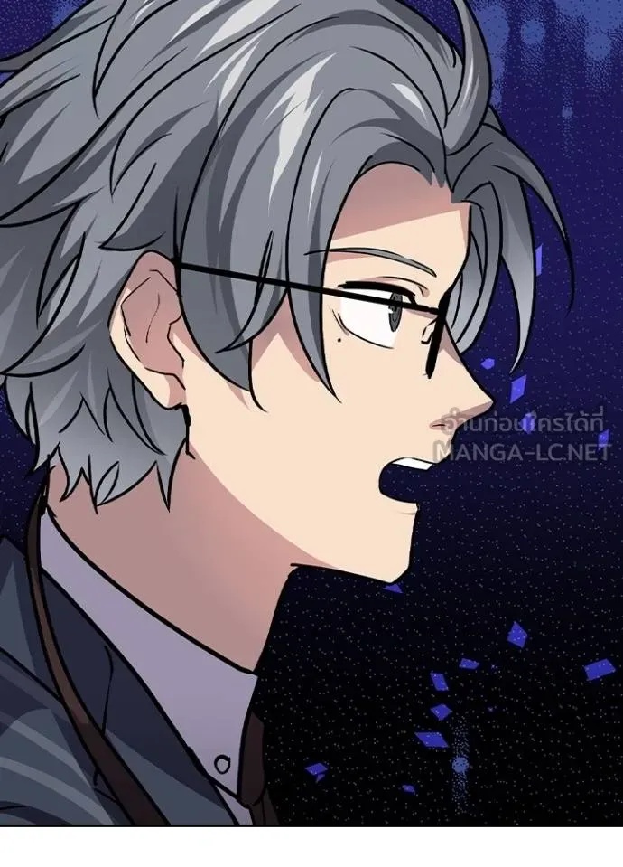 Hidden Class Gravity User ตอนที่ 26 75