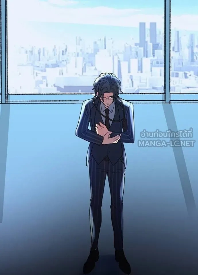 Hidden Class Gravity User ตอนที่ 26 90