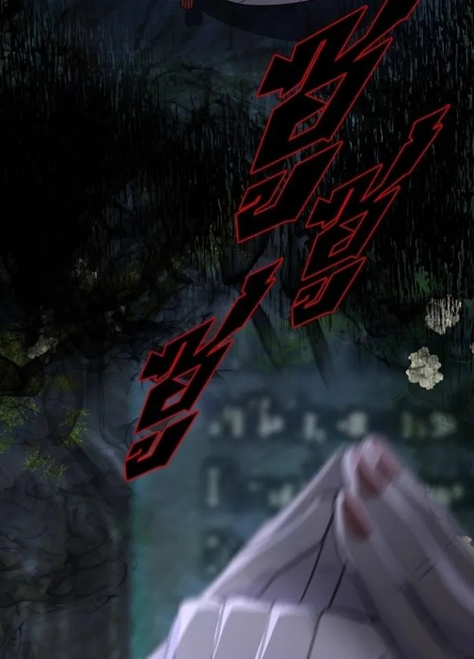 Hidden Class Gravity User ตอนที่ 26 94