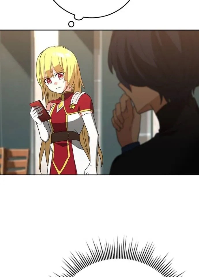 Hidden Class Gravity User ตอนที่ 27 46