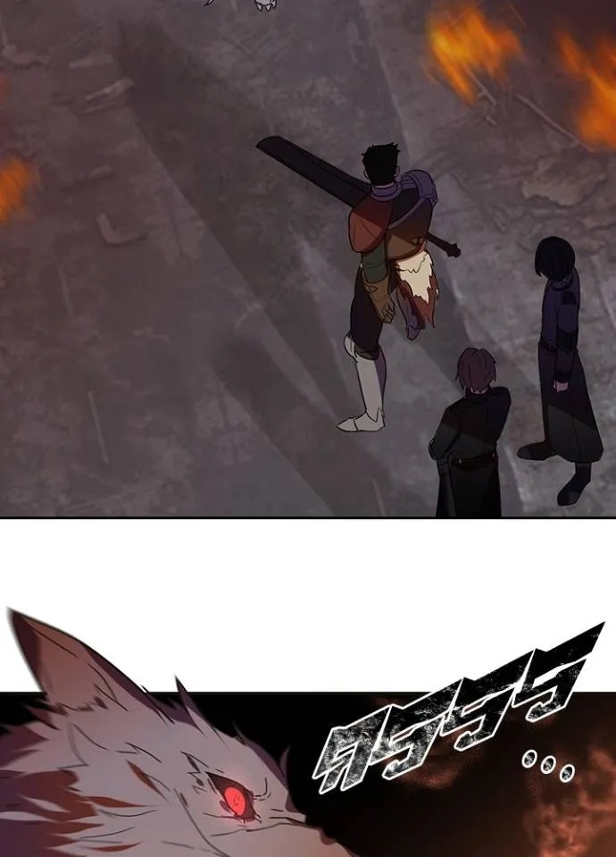 Hidden Class Gravity User ตอนที่ 27 55