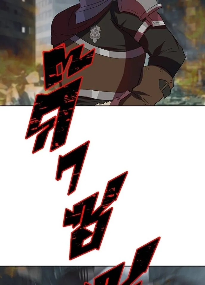 Hidden Class Gravity User ตอนที่ 27 73