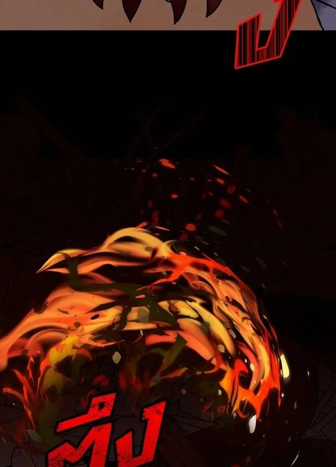 Hidden Class Gravity User ตอนที่ 27 76
