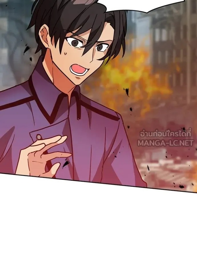 Hidden Class Gravity User ตอนที่ 28 12