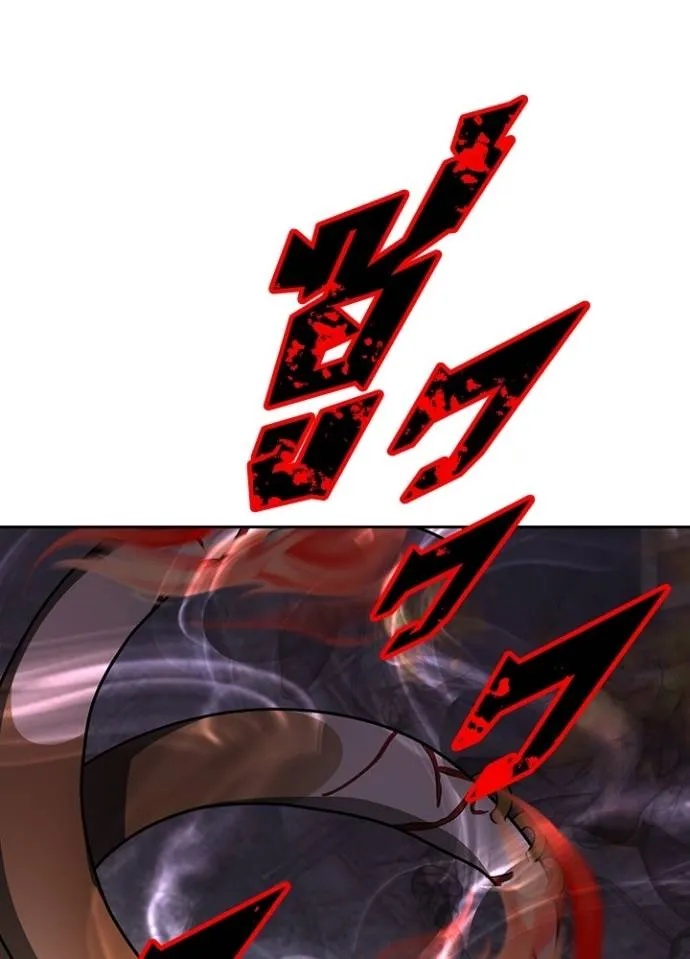 Hidden Class Gravity User ตอนที่ 28 37