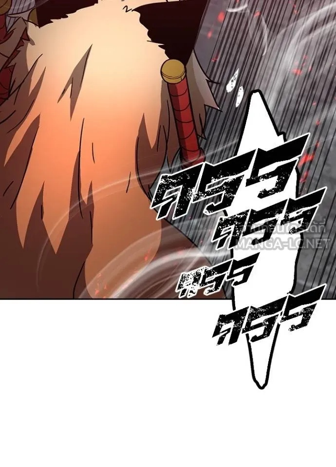 Hidden Class Gravity User ตอนที่ 28 36