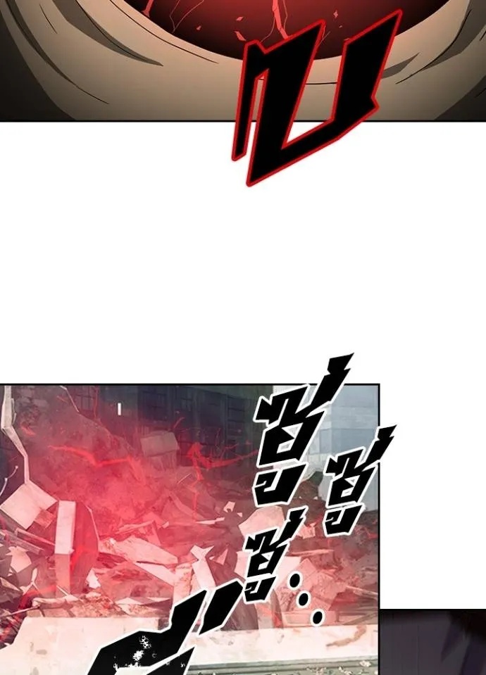 Hidden Class Gravity User ตอนที่ 28 41