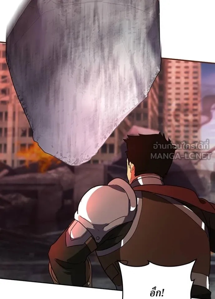 Hidden Class Gravity User ตอนที่ 28 48