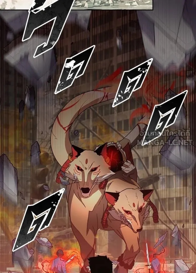 Hidden Class Gravity User ตอนที่ 28 42