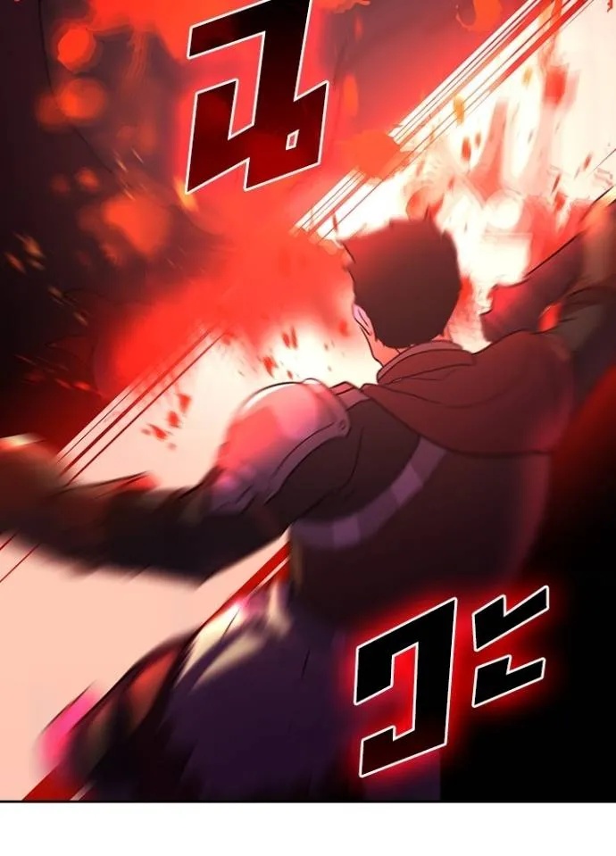 Hidden Class Gravity User ตอนที่ 28 62