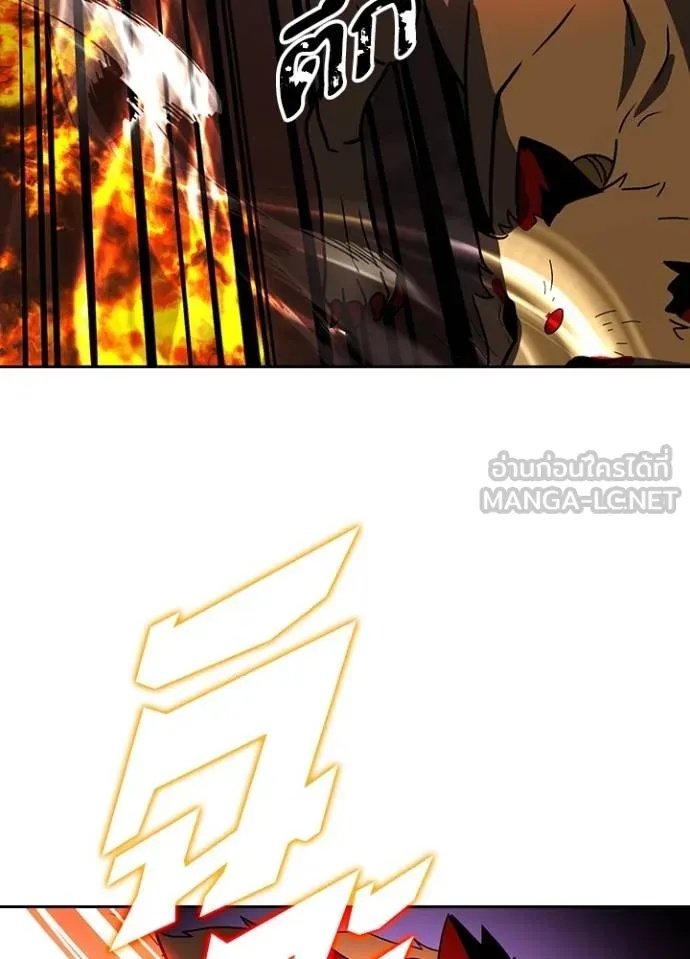 Hidden Class Gravity User ตอนที่ 28 75