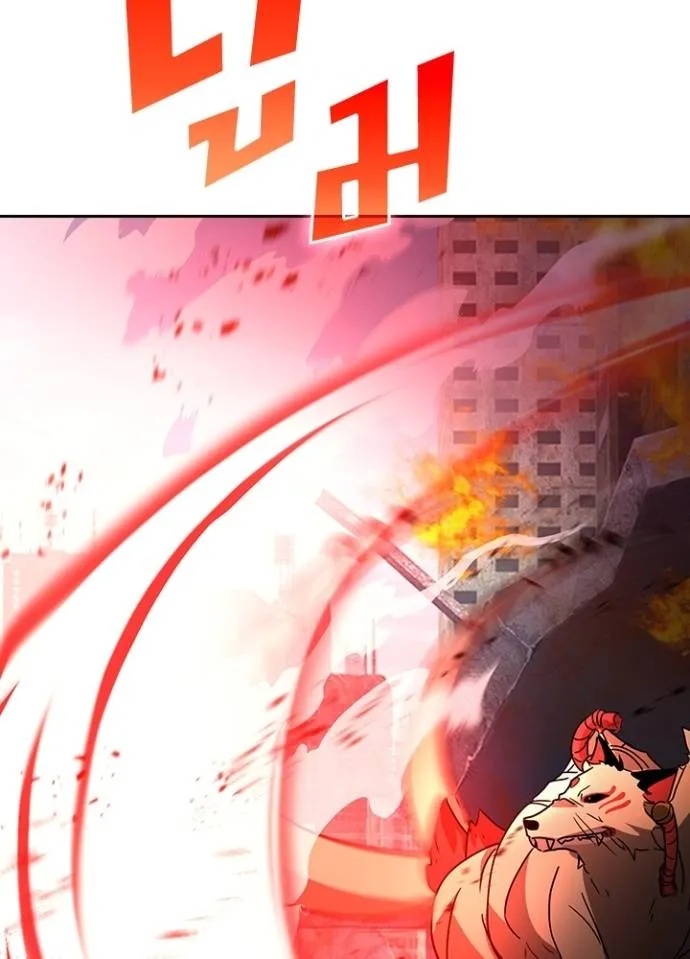 Hidden Class Gravity User ตอนที่ 28 77
