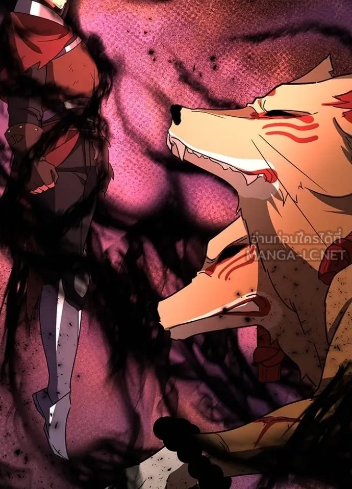 Hidden Class Gravity User ตอนที่ 28 84