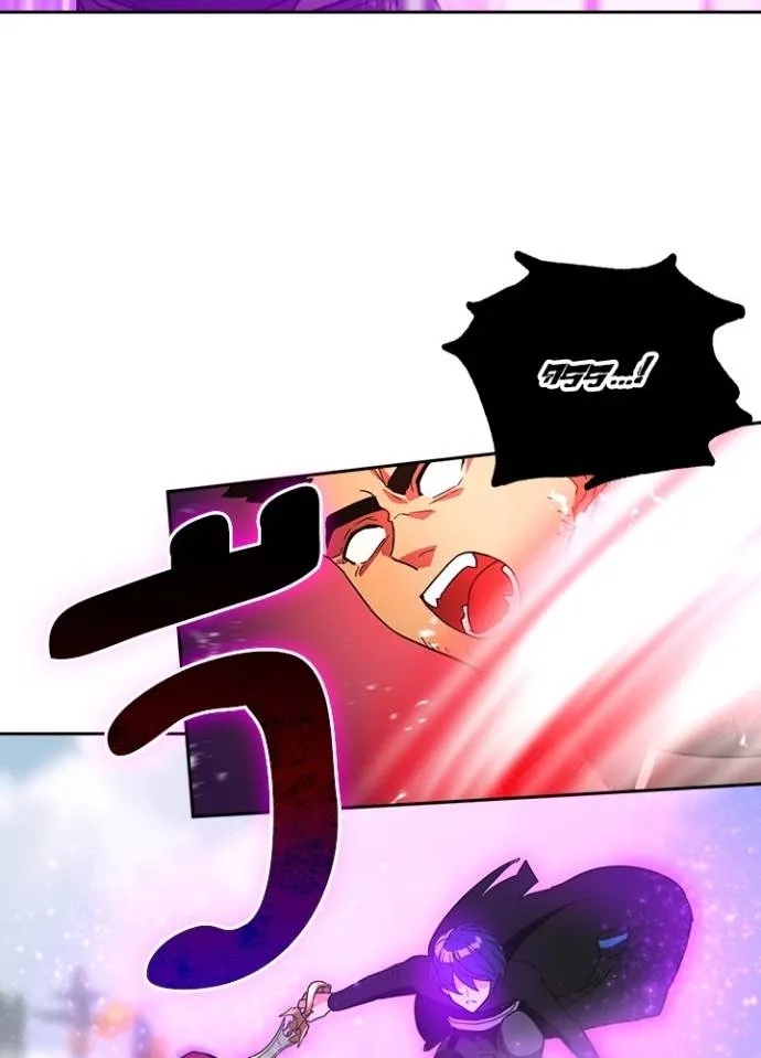Hidden Class Gravity User ตอนที่ 29 68