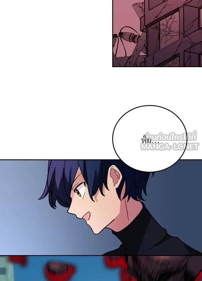 Hidden Class Gravity User ตอนที่ 30 45