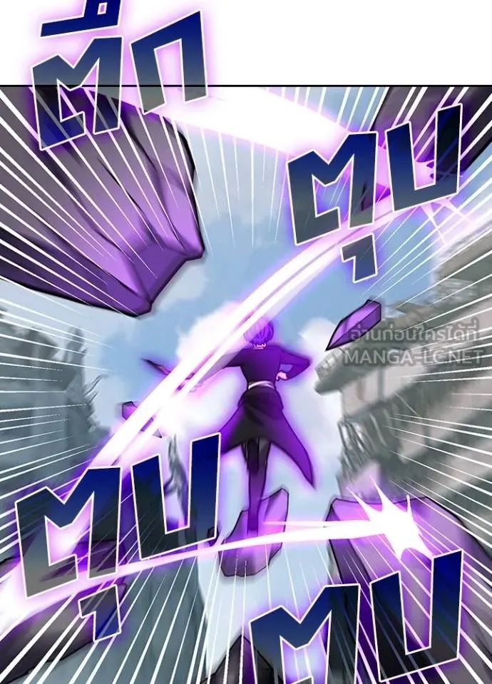 Hidden Class Gravity User ตอนที่ 30 57