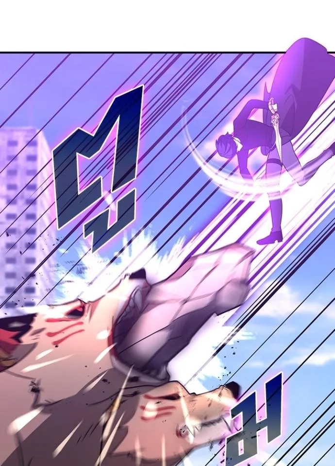 Hidden Class Gravity User ตอนที่ 30 68