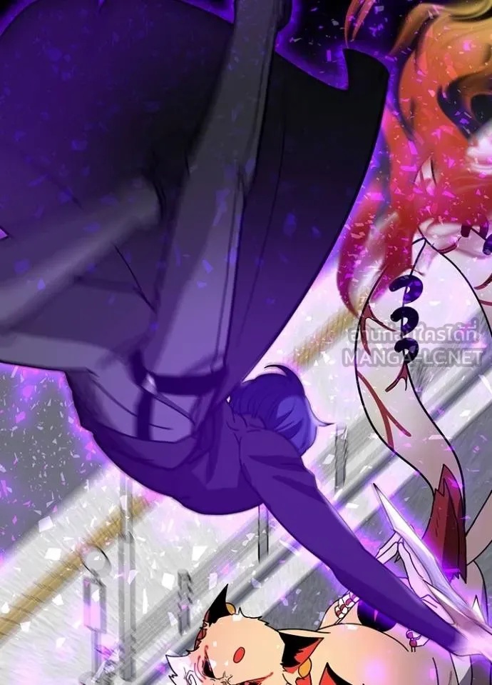 Hidden Class Gravity User ตอนที่ 31 11