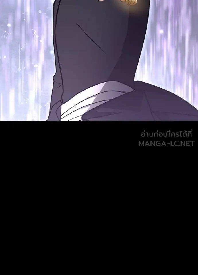 Hidden Class Gravity User ตอนที่ 31 2