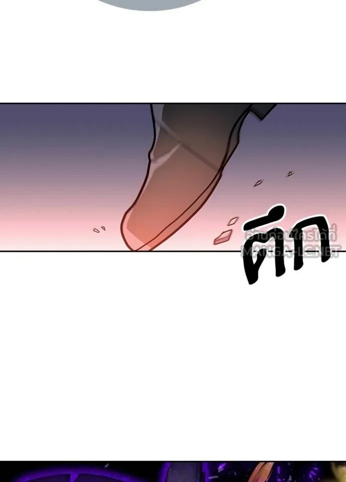 Hidden Class Gravity User ตอนที่ 31 10