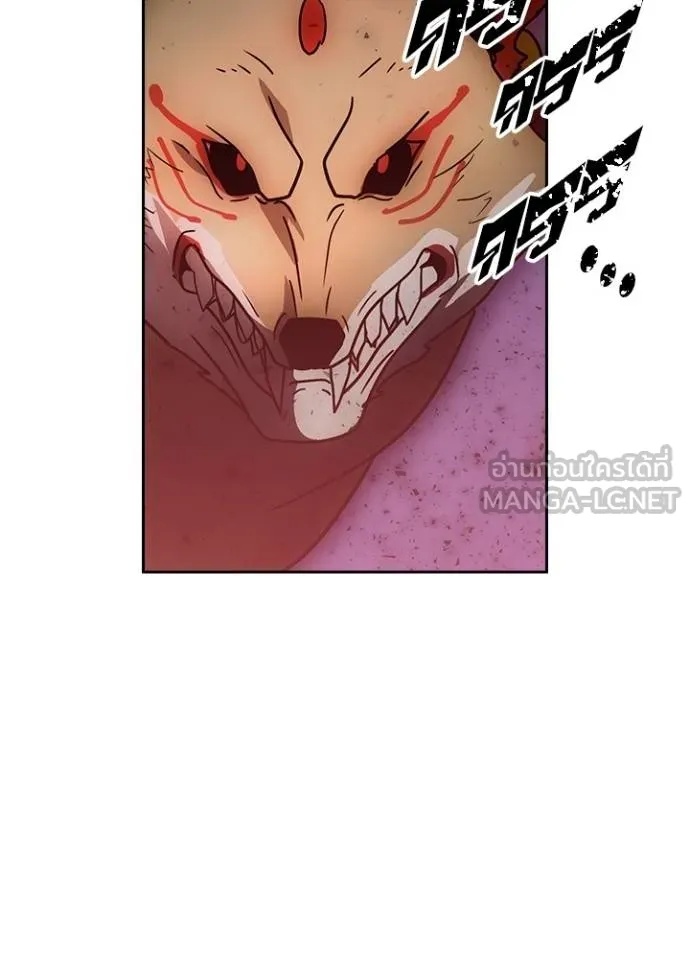 Hidden Class Gravity User ตอนที่ 31 23