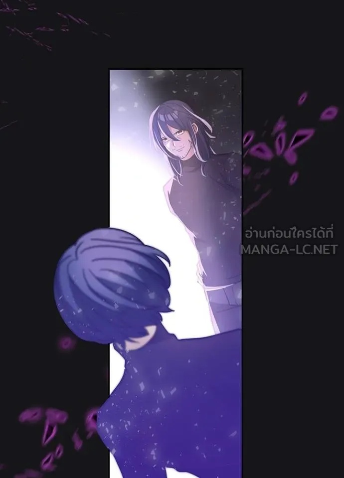 Hidden Class Gravity User ตอนที่ 31 50