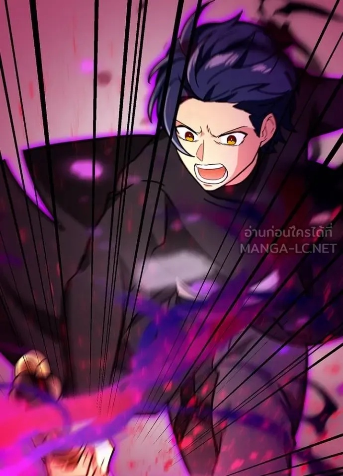 Hidden Class Gravity User ตอนที่ 31 57