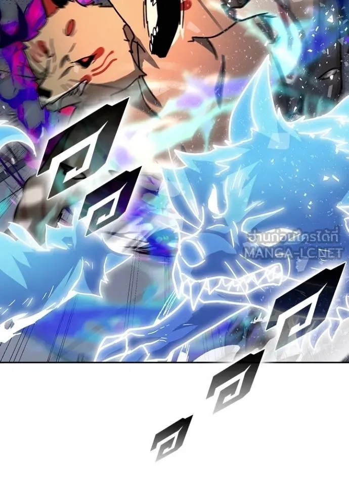 Hidden Class Gravity User ตอนที่ 31 62