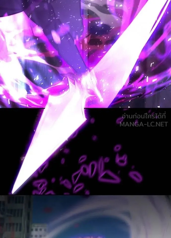 Hidden Class Gravity User ตอนที่ 31 82