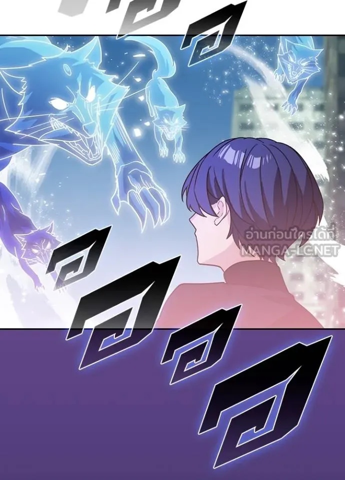Hidden Class Gravity User ตอนที่ 31 75