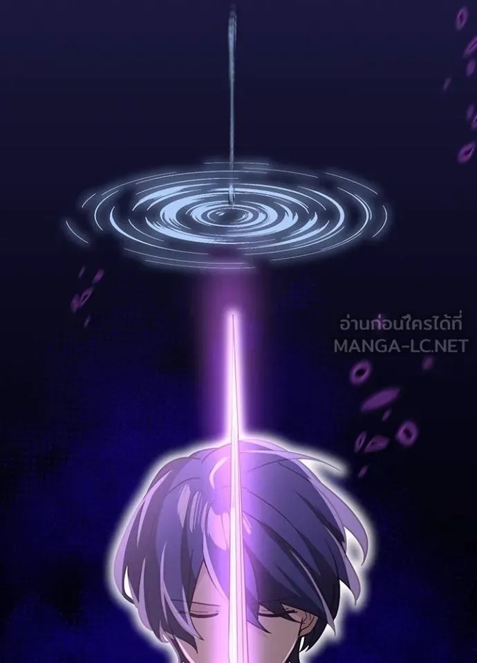 Hidden Class Gravity User ตอนที่ 31 77