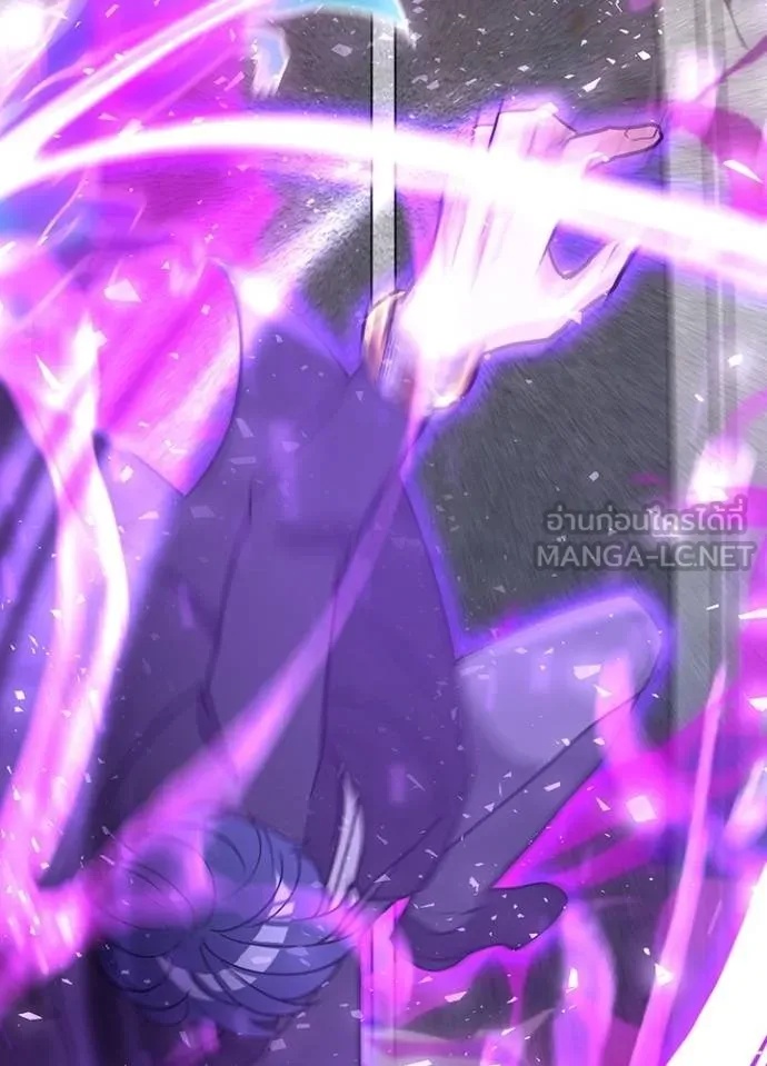 Hidden Class Gravity User ตอนที่ 31 81