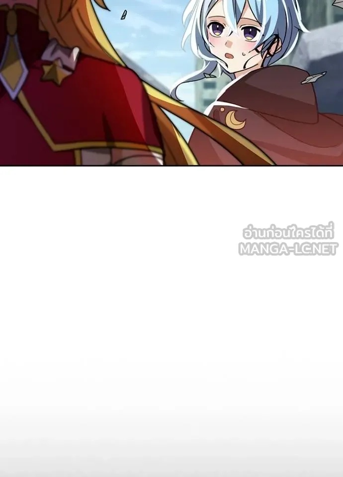 Hidden Class Gravity User ตอนที่ 31 70