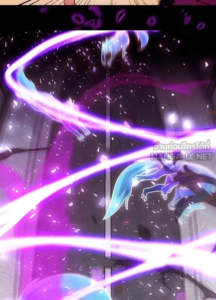 Hidden Class Gravity User ตอนที่ 31 80