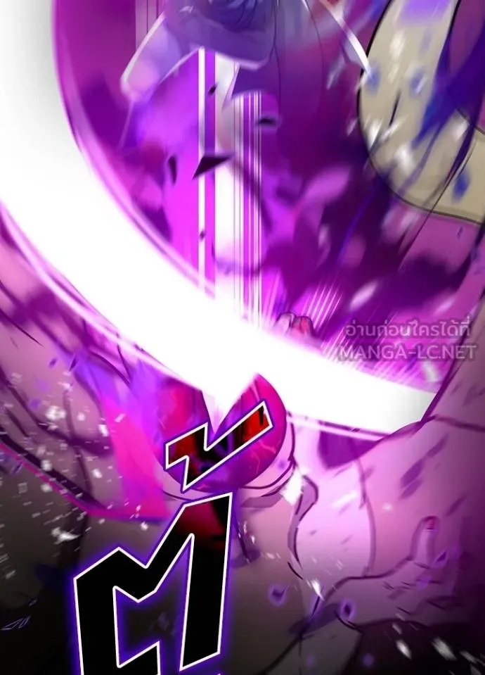 Hidden Class Gravity User ตอนที่ 31 93